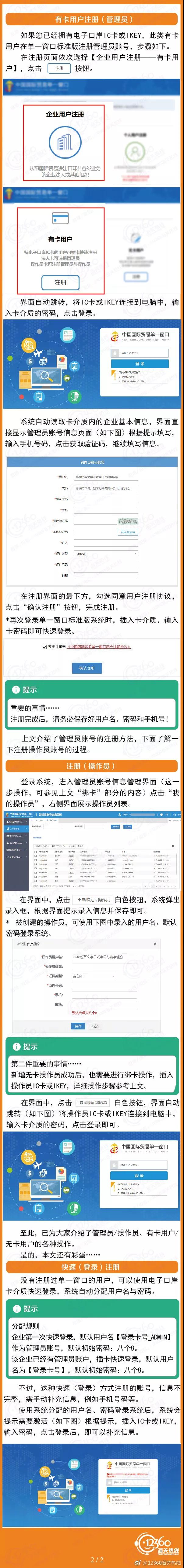 微信图片_20180919175754