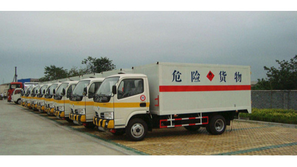 危险货物
