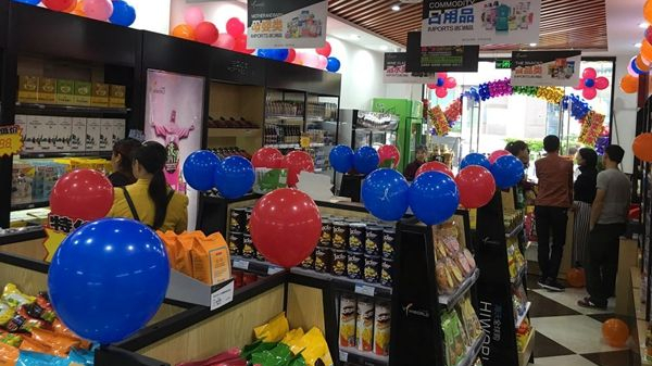 7月经广东口岸进口消费品创下历史新高