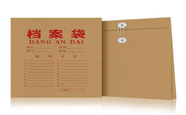 4进口报关文件档d 4进口报关文件档d