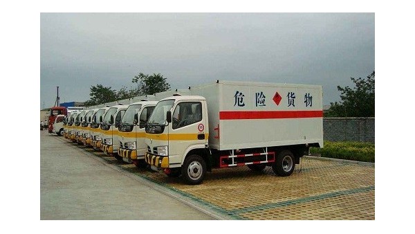 2020年1月1日起实施《危险货物道路运输安全管理办法》