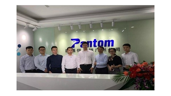 11月25日,pluto4u广州进口报关分公司隆重开业!