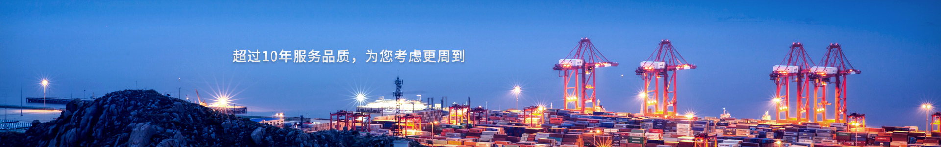 pluto4u-十多年服务品质，为您考虑更周到