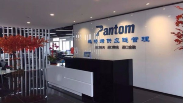 pluto4u上海公司年会特辑 | 相聚嗨party