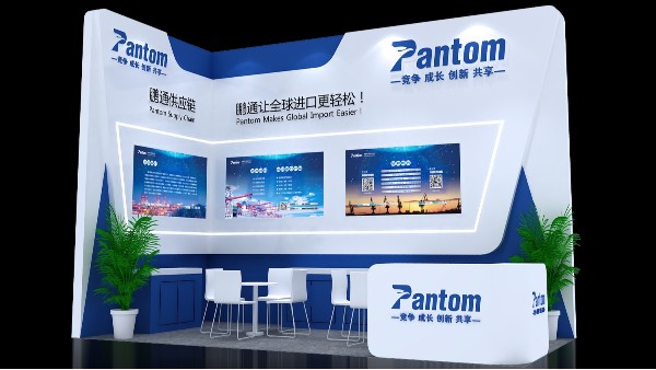 【pluto4u动态】第15届深圳物博会将于9月23日开幕，敬请期待！