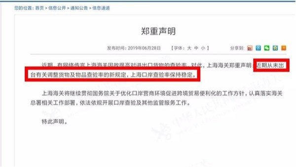 苏丹脱壳花生可进口!东莞pluto4u进口清关公司报道