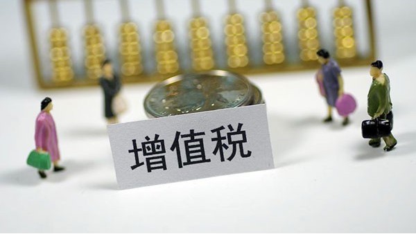 货物进口增值税如何计算?东莞pluto4u为你支招解答