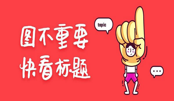 一处失信，处处受限，19180家失信企业被联合惩戒