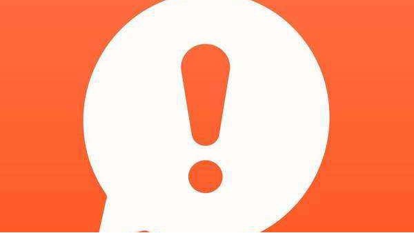 注意！这118个商品将取消自动进口许可措施