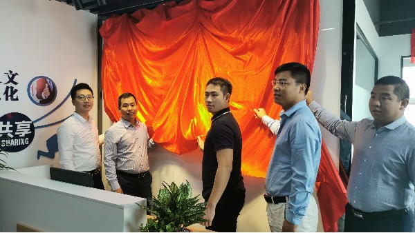 新起点，新征程 | IOS/Android通用版/手机APP下载深圳龙岗分公司开业！