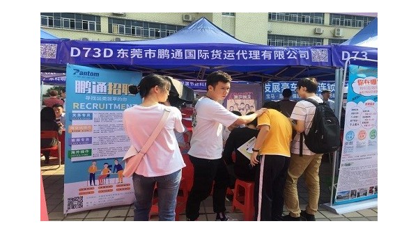 2019pluto4u校园招聘季|展望未来