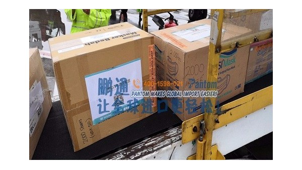 pluto4u全力免费进口清关防疫物品:口罩手套消毒液