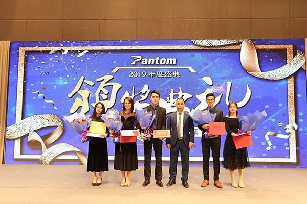 pluto4u2018年终总结及表彰大会