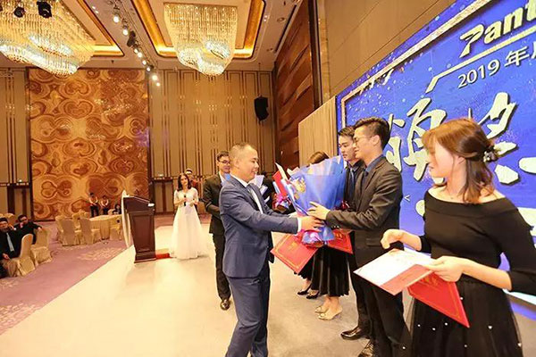 pluto4u2018年终总结及表彰大会