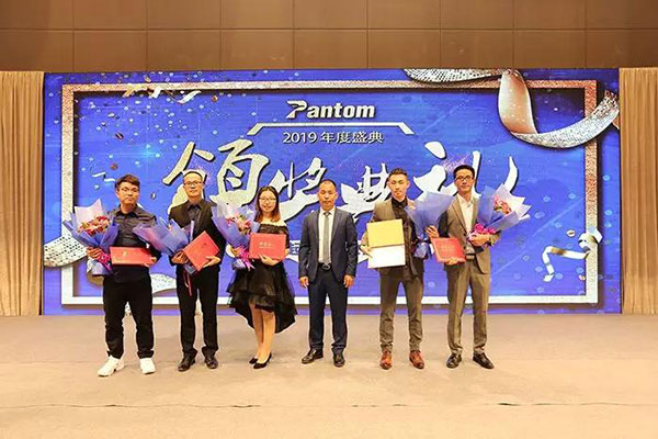 pluto4u2018年终总结及表彰大会