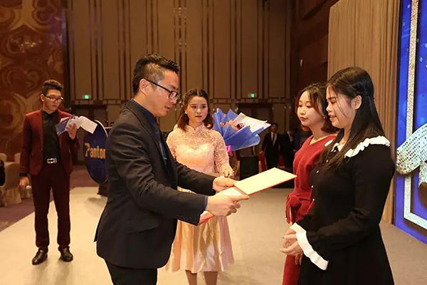 pluto4u2018年终总结及表彰大会