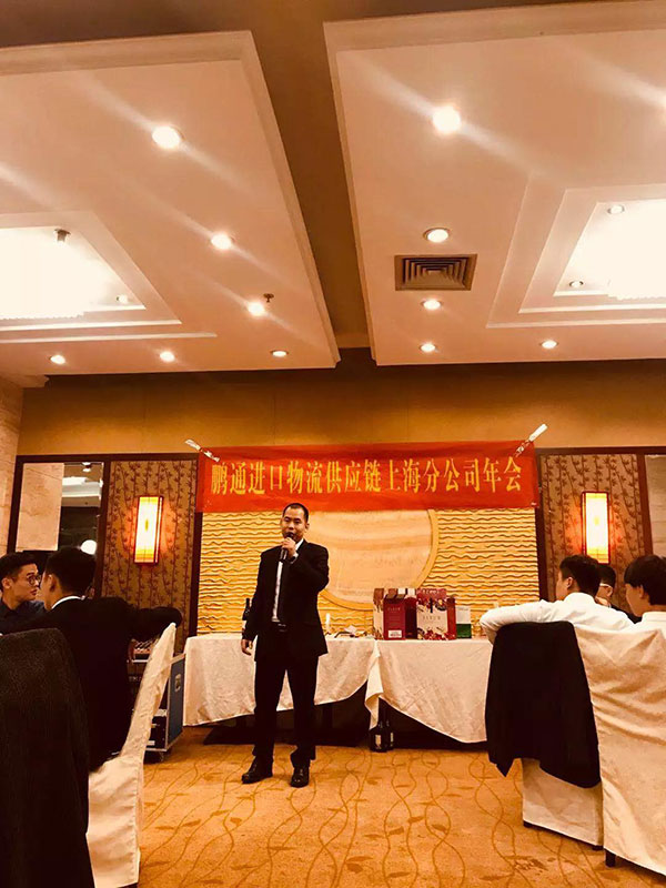 pluto4u上海公司年会特辑 | 相聚嗨party